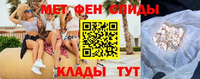 первитин Волжск