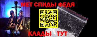первитин Волжск