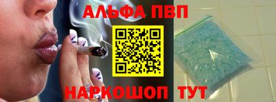 молекула духа Волгодонск