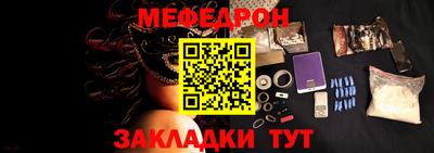 первитин Волжск
