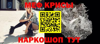первитин Волжск