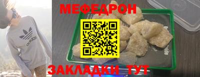 первитин Волжск