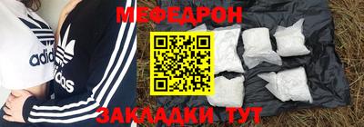 молекула духа Волгодонск