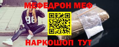 молекула духа Волгодонск