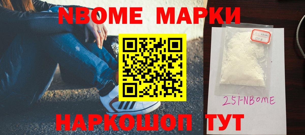 Ялуторовск  Лсд 25 экстази ecstasy  LSD-25 экстази кислота  Вход с VPN 