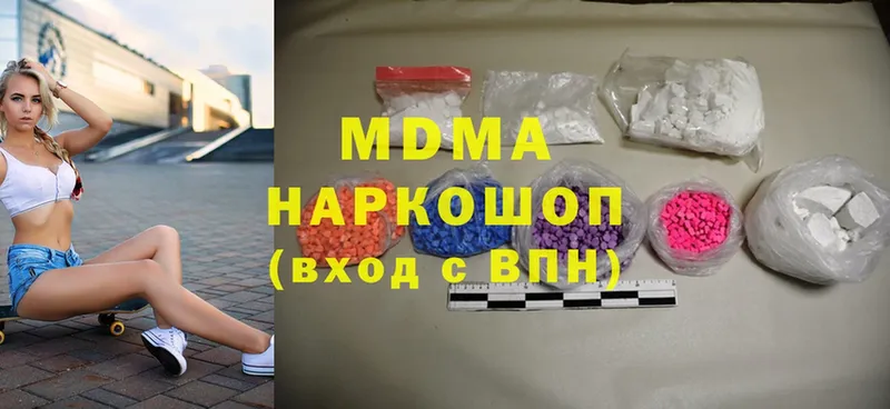 MDMA crystal  Ялуторовск 