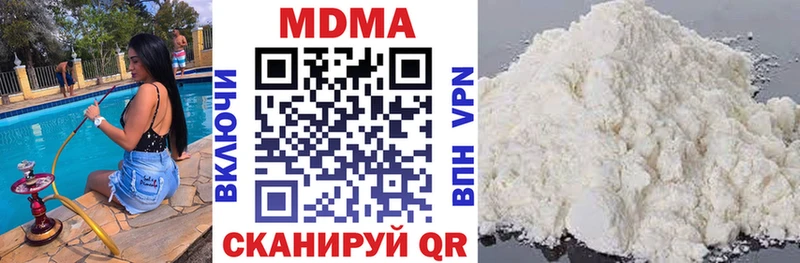 сколько стоит  Ялуторовск  МДМА VHQ 