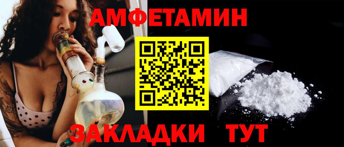 Первитин пудра Ялуторовск