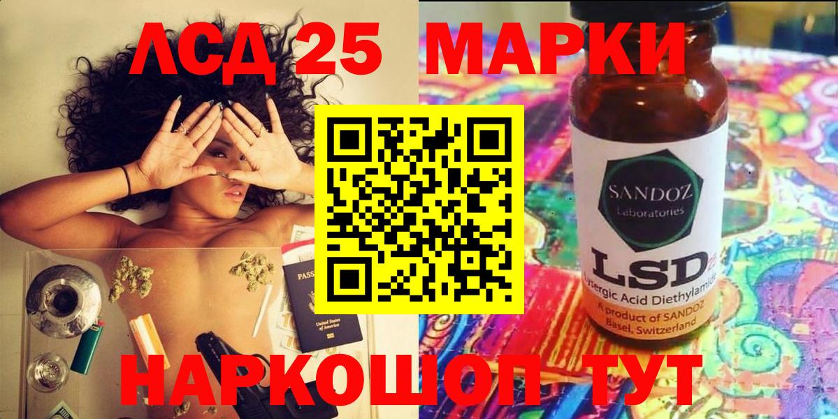 БУТИРАТ Ялуторовск