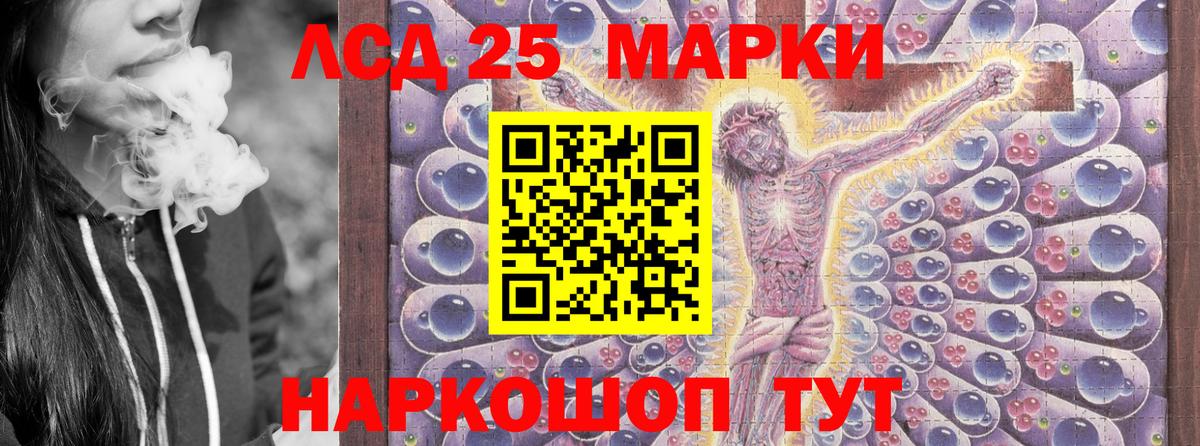 Марки N-bome 1,8мг  Вход с VPN  Ялуторовск  Марки N-bome 1,8мг 