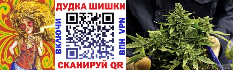 Канабис тримм  Ялуторовск 